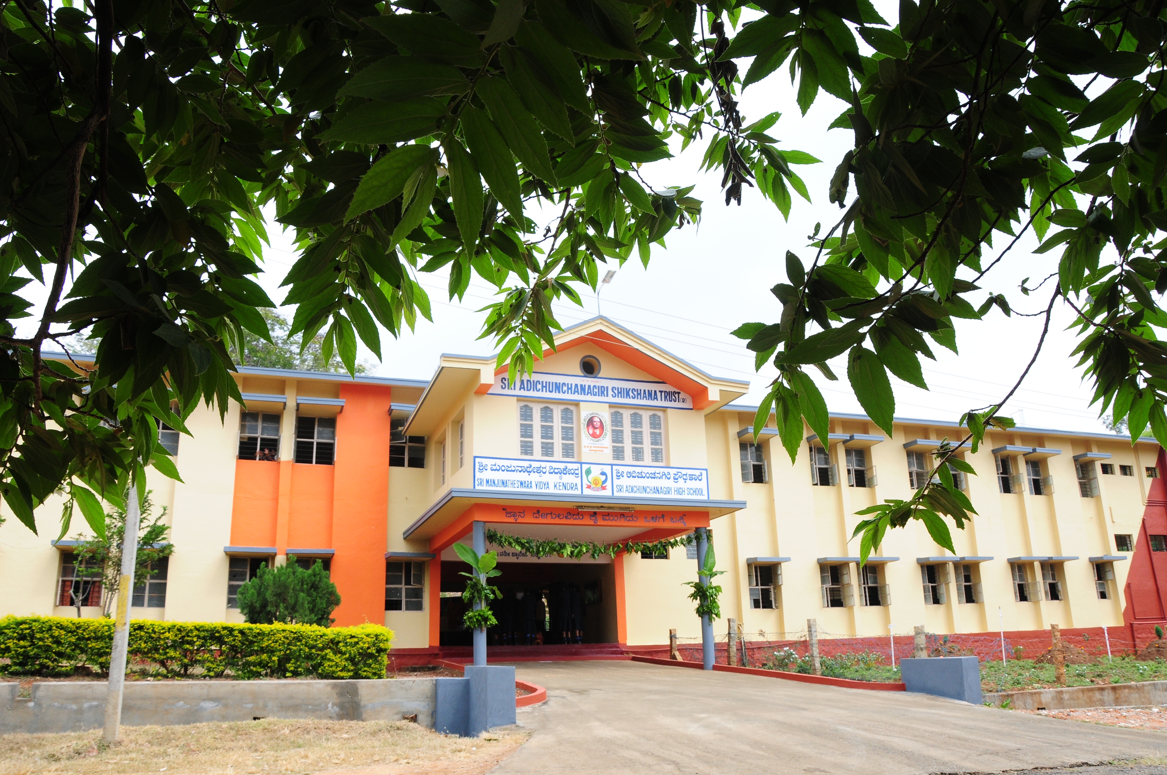 School Building